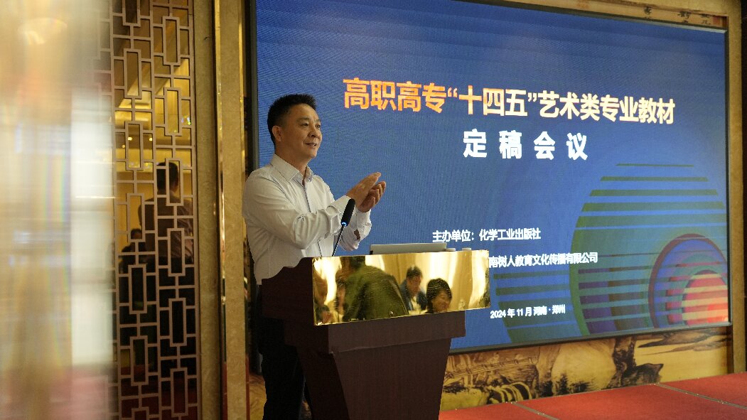 李主任.jpg
